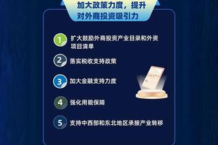开云app官网手机版下载安卓截图3